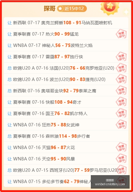 深度解析,神秘人队轻,松模式指南,中国体彩网官网,中国体彩网常见问题,足彩投注介绍,彩票查询,直播比分