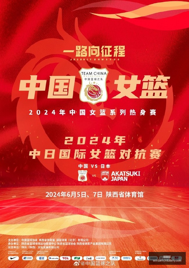 尼克斯败北,步行者逆袭,哈利伯顿,中国体彩网官网,中国体彩网常见问题,足彩投注介绍,彩票查询,直播比分