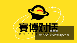专家解读,欧文赛季受,伤及管理层,中国体彩网官网,中国体彩网常见问题,足彩投注介绍,彩票查询,直播比分