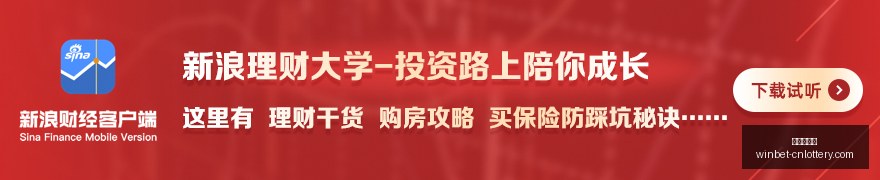 春季赛决赛,夺冠,遗憾落败,中国体彩网官网,中国体彩网常见问题,足彩投注介绍,彩票查询,直播比分