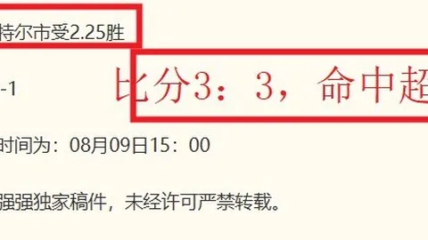 意甲转会风云：国米力压尤文领跑，米兰成功签下魔笛传奇