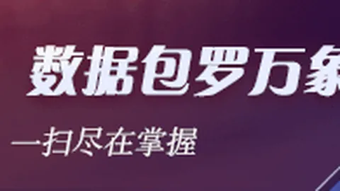 ：海港足坛风云，如何正确看待新老球员之争