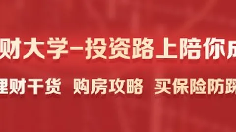 春季赛决赛：夺冠，遗憾落败